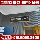 나우누리스터디카페 네이버블로그