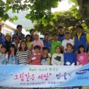 외간초등학교 이미지