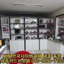 새샘헤어샵 네이버블로그