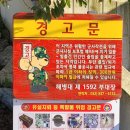 콩돌해안 공중화장실 이미지