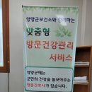 감곡리경로당 이미지