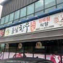 충청한우대가 이미지
