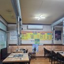 원호참숯불구이 이미지