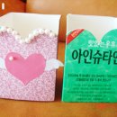 우유담 이미지