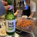 소문난숯불구이 | [가락동 술집] 소문난참숯구이닭발 | 숯불닭발로 유명한 노포 맛집 (내돈내산, 메뉴추천)