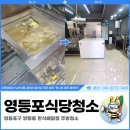 번들번들청소업체 이미지