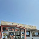 또랑메기 이미지