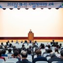 구미시 민방위교육장 이미지