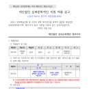 (재)성북문화재단 이미지