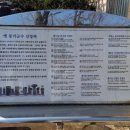 성내리 비석군 이미지