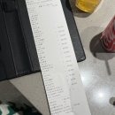 반도웰스약국 | 자유여행] 트립닷컴 예약 변경 방법 / 마사지, 공항 픽업 차량, 하이디라오, 머드스파 예약 + 여행 후기