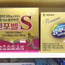 S | 벤포벨S 후기 가격 내돈내산 온가족