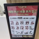 테이스트피트니스 헬스&PT 24시 수원우만점 이미지