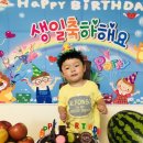 정하준,추소율의 생일잔치~^^ 이미지