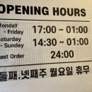 오부장 치킨 이미지