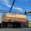 [사하구 신평] 프리미엄 셀프 세차장 'DUO 듀오 세차장'
