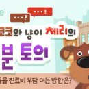 한국동물병원 이미지