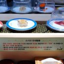 스시선 - 광주시 광주대로 30 | 스시선