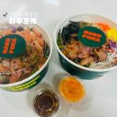 영영사 | 천안 두정역 포케 샐러드 맛집 토핑 가득한 하루포케