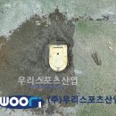 족구장 앞 이미지
