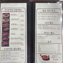 일산맛집 가성비 좋은 임성근 국가공인진갈비 샤브샤브 생갈비 메뉴 가격 단체모임 추천