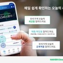 세친구