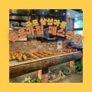 좋은아침 군포점 | 좋은아침 페스츄리 군포점 삼성마을 페스츄리 빵맛집 주차 편함