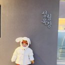 사송 신상카페 성림목장 방문 후기