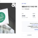 디자인농장 이미지