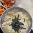 산월수제비