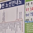 신기노인정 이미지