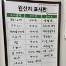 비비고쌈밥왕우렁 이미지
