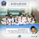 경희대대한태권도 이미지