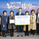 종암동 주민센터 이미지