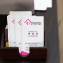 대우이안 공인중개사사무소 이미지