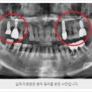 김민우치과의원 이미지
