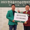 한국골프연습장 이미지