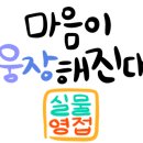 인그레브