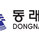 동래구청 Daum카페