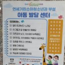 기린소아청소년과의원 이미지