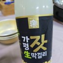 가평잣갈비 네이버블로그