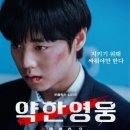 영웅 티스토리