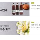 초록마을인천