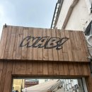 테이크어브레드 - 마포구 만리재옛길 24-5 | 용산 베이커리 맛집 , 용산 데이트코스로 추천하는 왓어브레드 용산점 디저트 솔직후기