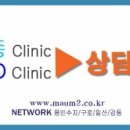 마음과마음정신과의원