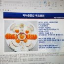 (주)공푸드 이미지