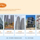 온누리부동산중개사무소 이미지