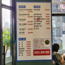 연탄생갈비수원금곡점 이미지