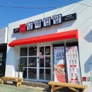 하대동366 이미지