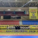 충효합기도 이미지